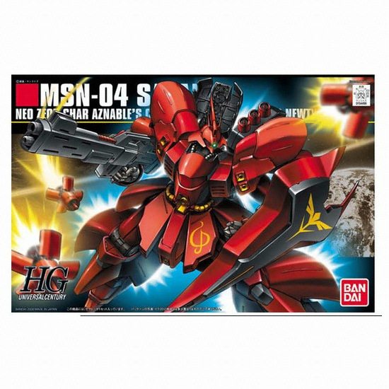 HGUC 1/144 MSN-04 사자비