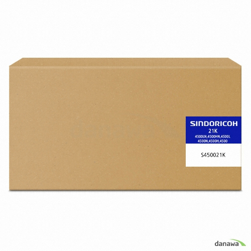 신도리코 정품 S450021K 검정