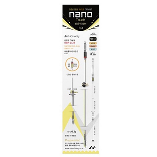 나노피싱 터치 반중력 채비 X120
