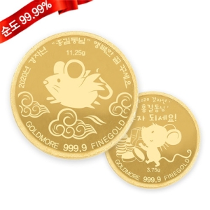 혼골드모아 골드모아 순금 골드바 코인 50g 황금쥐 천사