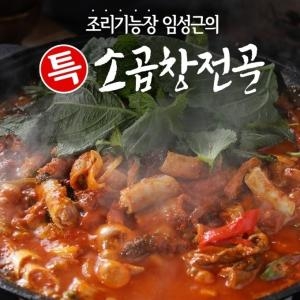 [불명] 임성근의 특 소곱창 전골 800g (4개)