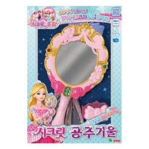 영실업 시크릿쥬쥬 말하는 공주거울이미지입니다. 누르면 해당 게시물로 새창이동합니다.