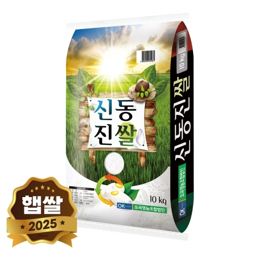 현대농산 2025 햅쌀 신동진쌀 10kg이미지입니다. 누르면 해당 게시물로 새창이동합니다.