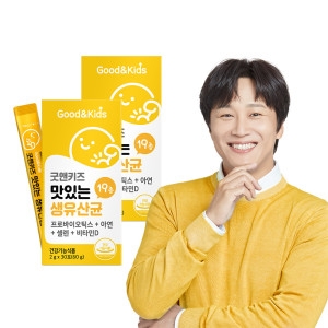 네츄럴플러스 굿앤키즈 생유산균 2박스/신바이오틱스 모유유산균 어린이 키즈 유산균 분말 가루_이미지