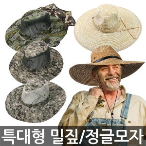 [불명] 밀짚모자 밀짚페도라 여름모자 빅사이즈 남자모자이미지입니다. 누르면 해당 게시물로 새창이동합니다.