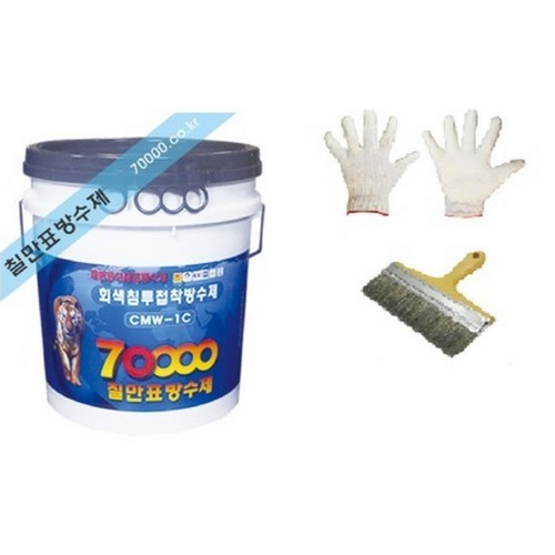 녹색 침투 접착방수제 세트 CMW-1C