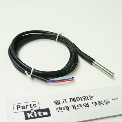 방수온도센서 1M 써미스터 DS18B20 아두이노호환 수족관 온도계