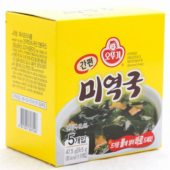 오뚜기 간편 미역국 47.5g (4개)_이미지