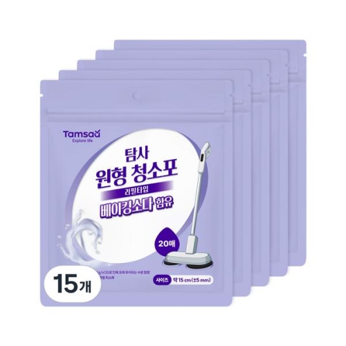 Ž�� ����ŷ�Ҵ� ���ɷ� û���� ����Ÿ�� ���� 15cm 20��