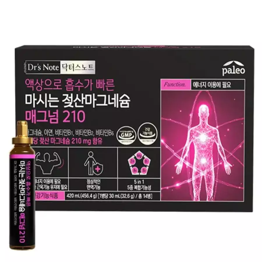 팔레오 마시는 젖산마그네슘 매그넘 210 30ml 14병