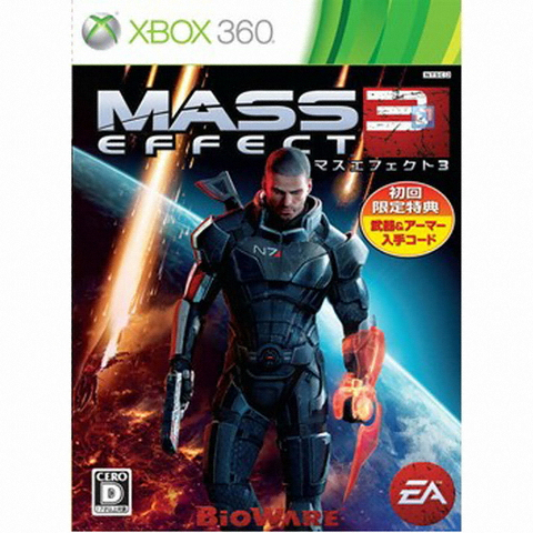 바이오웨어 매스 이펙트 3 XBOX360