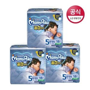 마미포코 꿀잠팬티 팬티형 5단계-공용 (54매)_이미지