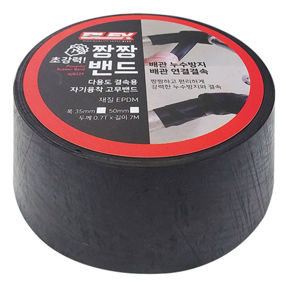 블렉스 짱짱밴드 고무테이프 35mm (3m, 1개)