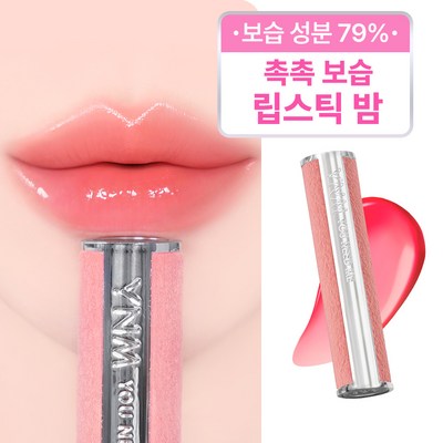 캔디 글로스 밤 01 코랄 모먼트 3g