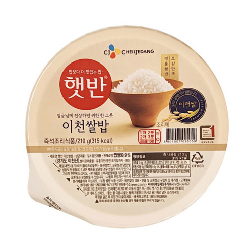 CJ제일제당 햇반 이천 쌀밥 210g (24개)_이미지