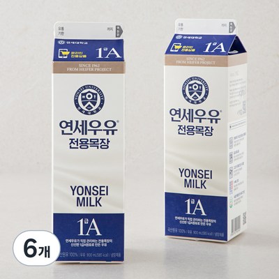 연세우유 전용목장 우유 900ml (6개)_이미지