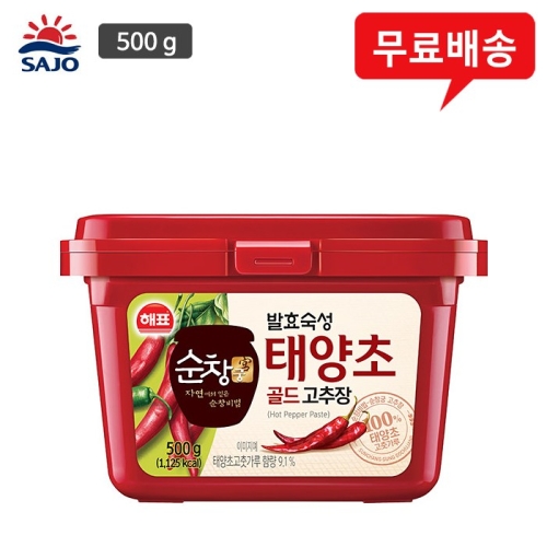 해표 순창궁 태양초 골드 고추장 500g (8개)_이미지