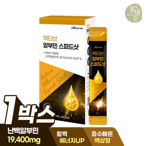 올바른 액티브 알부민 스피드샷 14포 (1개)_이미지