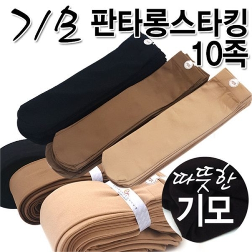 제이투와이 고탄력 판타롱 스타킹 10켤레 뭉치 기모스타킹 P065669891