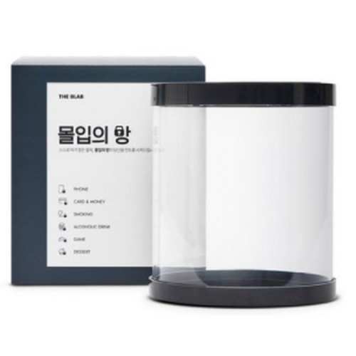 더비랩 몰입의 방_이미지
