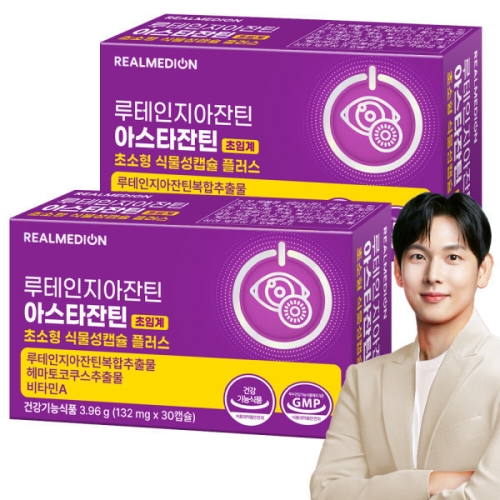 리얼메디온 루테인 지아잔틴 아스타잔틴 초임계 132mg 30캡슐 (2개)
