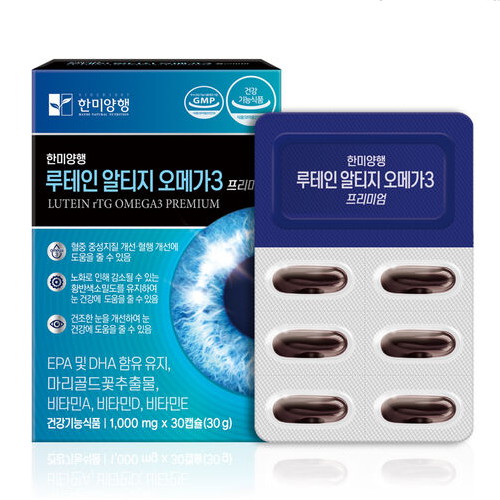 한미양행 루테인 알티지 오메가3 프리미엄 30캡슐 (1개)