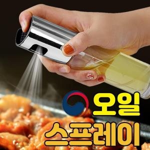 휴이인터내셔날 고메 다용도 오일 스프레이 100ml