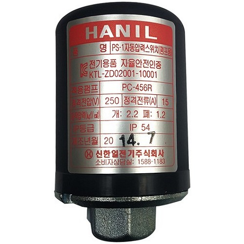 한일전기 자동 압력 스위치 PC-456R_이미지