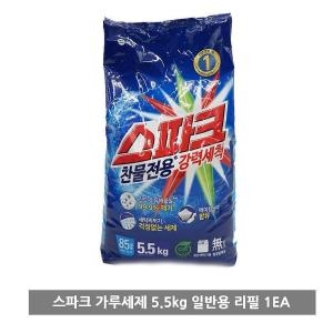 찬물 5.5kg 세탁 가루 세탁기 빨래 세제