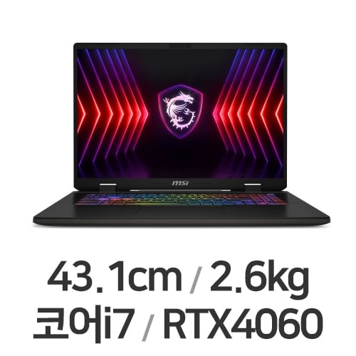 MSI 소드 17 HX B14VFKG 64GB램 (SSD 512GB)_이미지