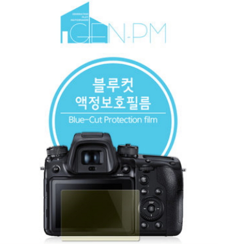 젠피엠 카시오 엑슬림 EX-TR37 블루컷 시력보호필름