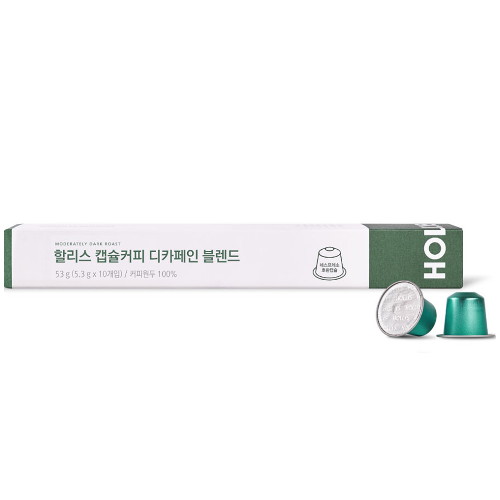 할리스커피 캡슐커피 디카페인 블렌드 10개입 (1개)