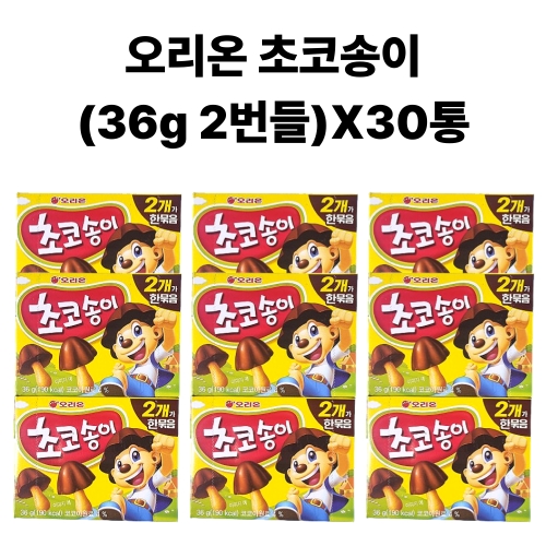 오리온 초코송이 36g (60개)_이미지