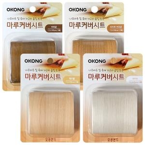 오공 마루커버시트마루흡집 <b>장판</b>보수 테잎형