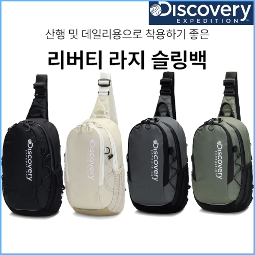 디스커버리 익스페디션 신상 남성여성공용 리버티라지슬링백/가방 DXSG1514N이미지입니다. 누르면 해당 게시물로 새창이동합니다.