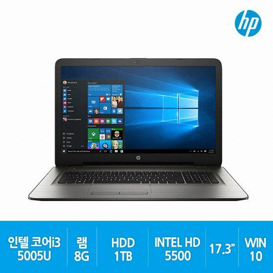 HP 파빌리온 17-X037