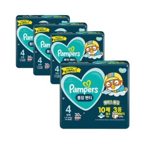 통잠팬티 팬티형 밤기저귀 4단계 30매 x4팩
