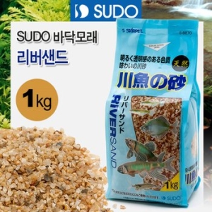 SUDO 바닥모래 리버샌드