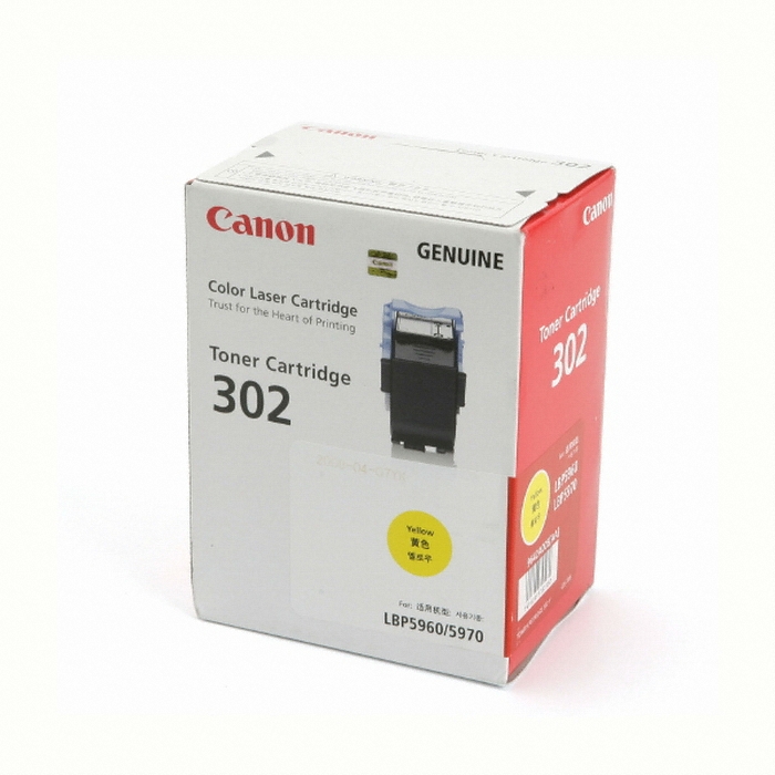 Canon 벌크 CRG-302Y 노랑 (유통기간경과)_이미지