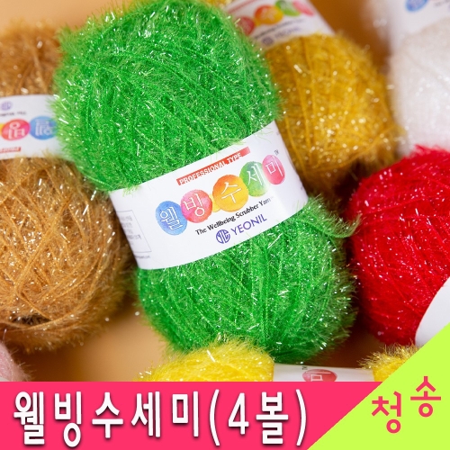 연일섬유 웰빙수세미/뜨개실 뜨게실