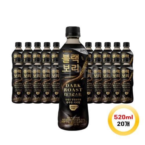 블랙보리 다크로스트 520ml
