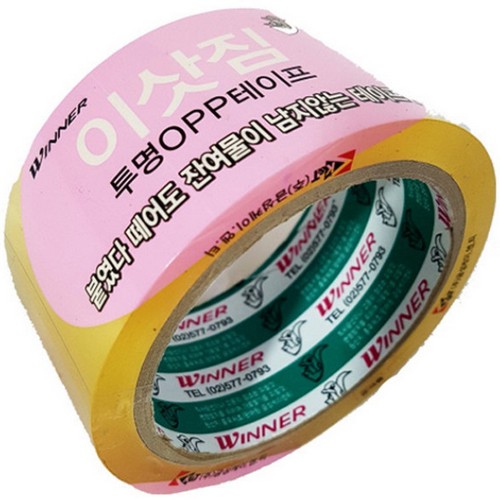 이사용테이프 투명 48mm x 40m