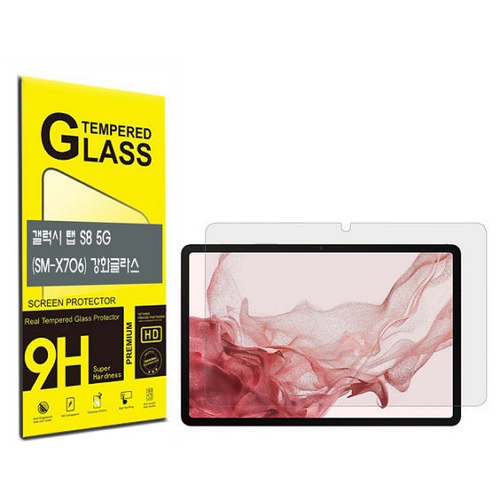 ALLDA  갤럭시탭S8 강화글라스 보호필름
