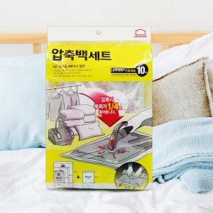 락앤락 압축팩 10p / 4가지 구성 겨울옷 이불 여행용_이미지