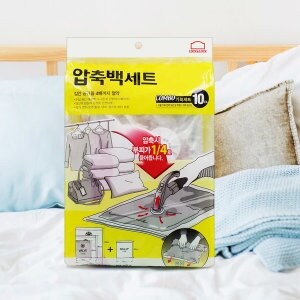 락앤락 <b>압축</b><b>팩</b> 10p / 4가지 구성 겨울옷 이불 여행용