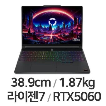 레노버 <b>LEGION</b> <b>5</b> 15AHP11 83Q7000TKR WIN11 32GB램