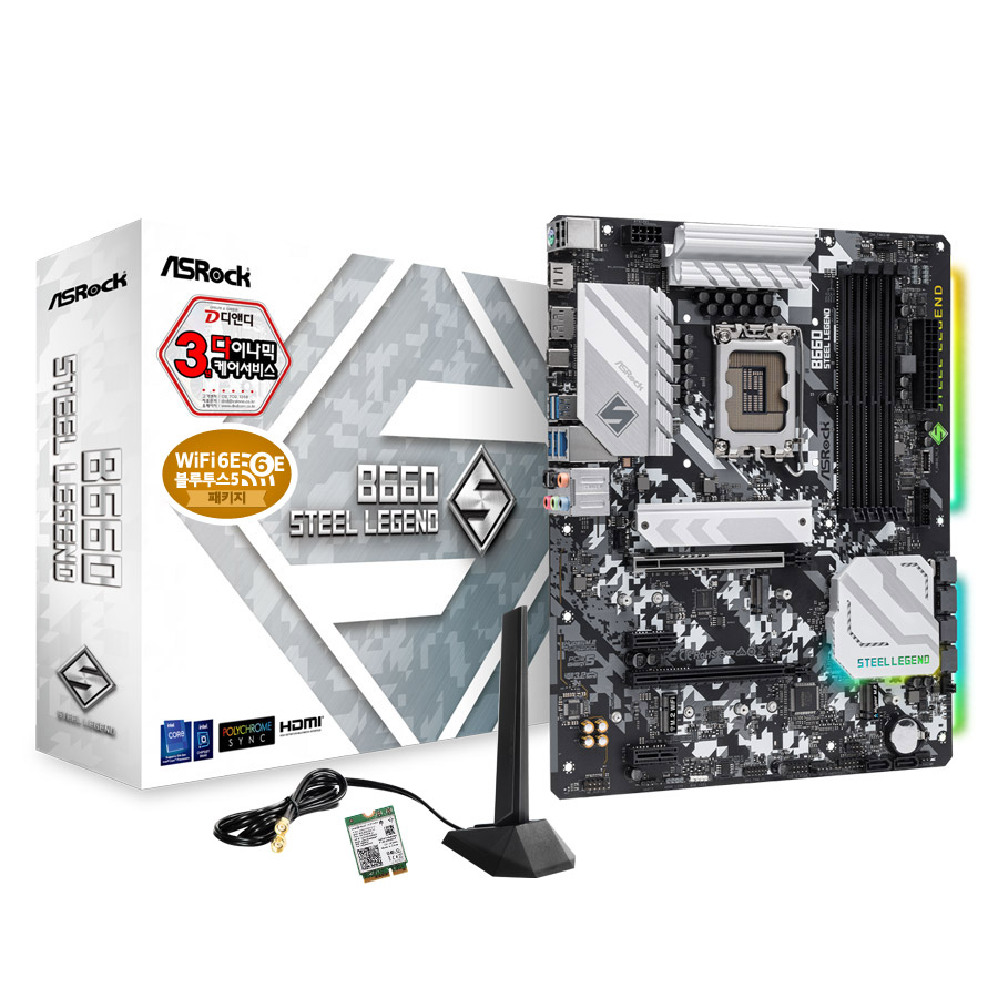 ASRock B660 스틸레전드 D4 + WiFi6E 모듈 패키지 디앤디컴