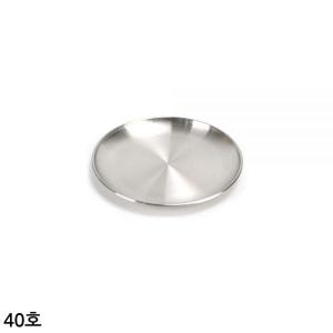 다용도 원형접시 40cm 40호