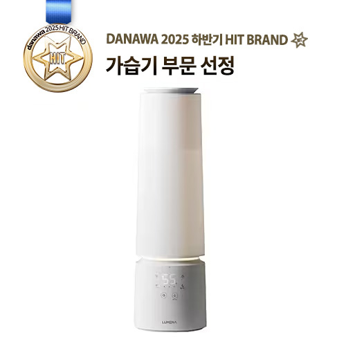 루메나 MIST TOWER MAX