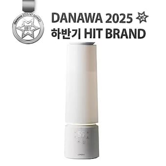 <b>루메나</b> MIST TOWER MAX